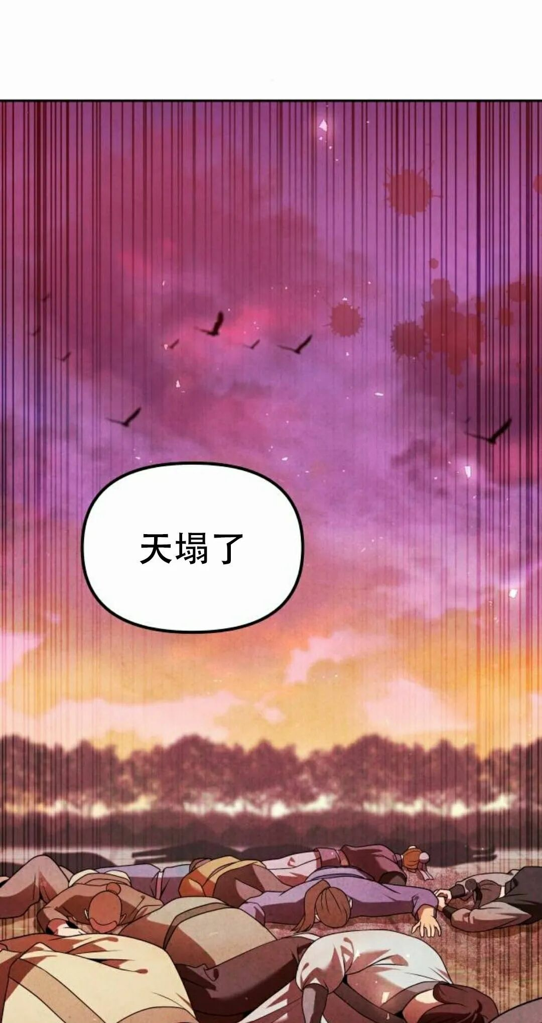 第二季 第58集 第58页