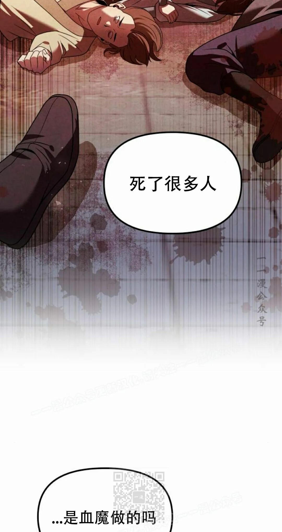 第二季 第58集 第59页