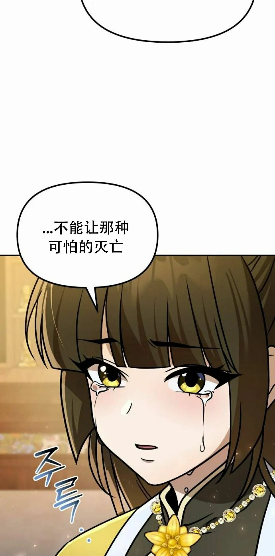 第二季 第58集 第62页