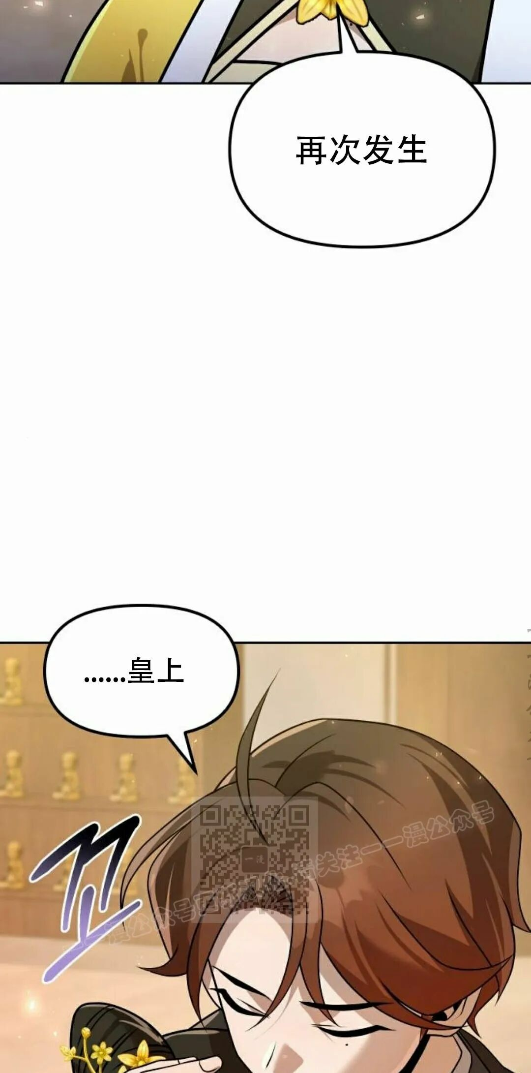 第二季 第58集 第63页