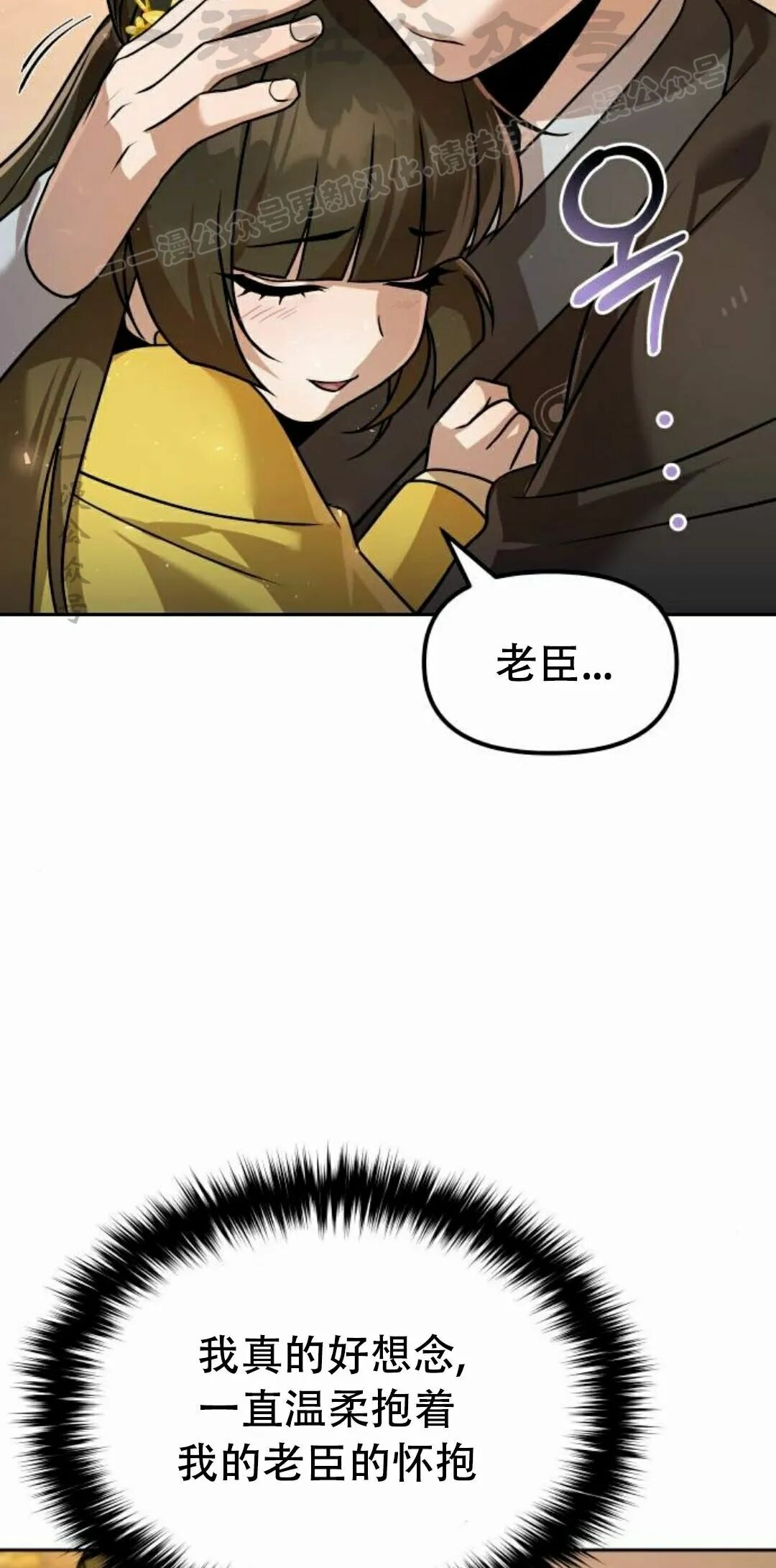 第二季 第58集 第64页