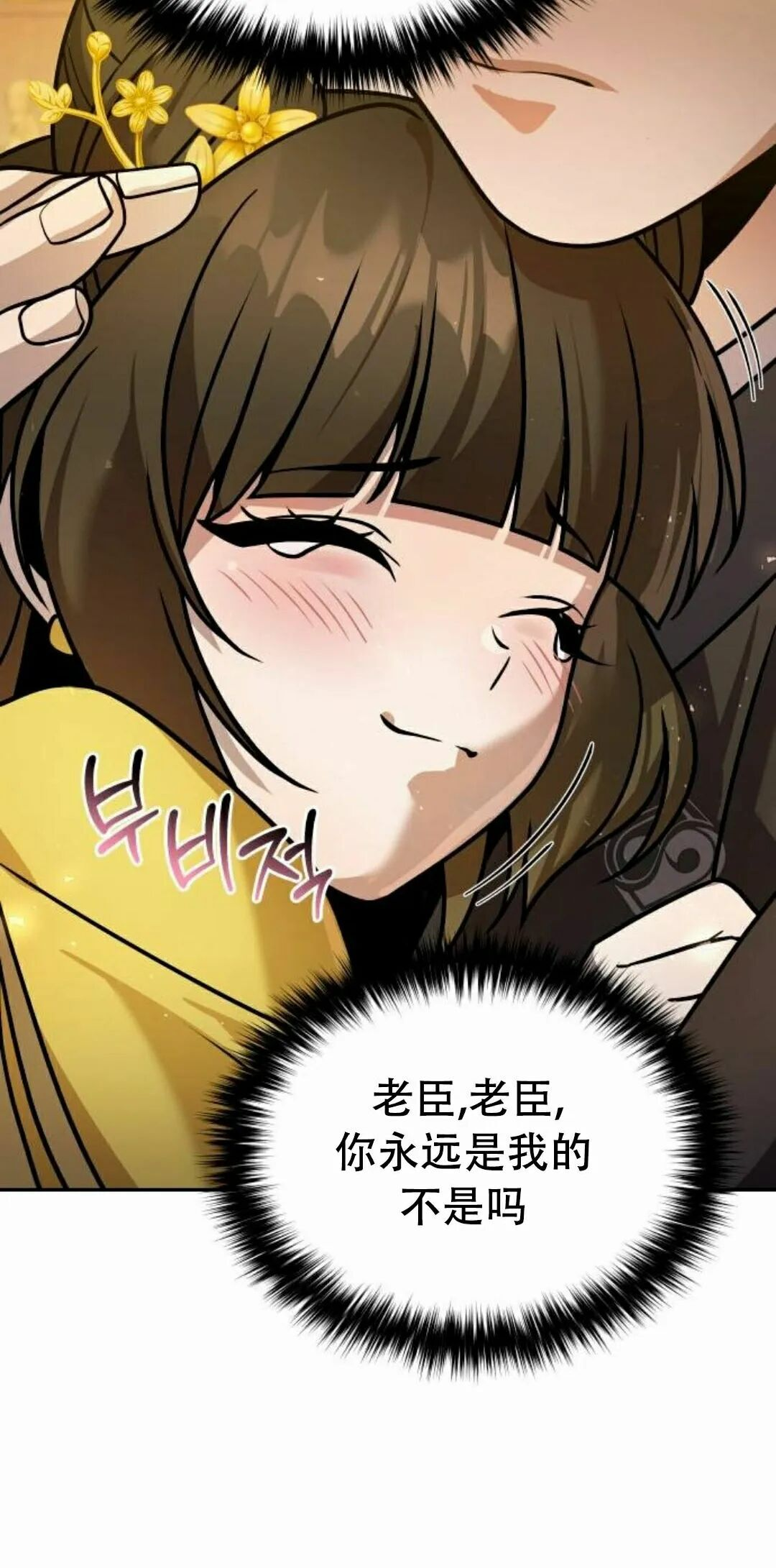 第二季 第58集 第65页