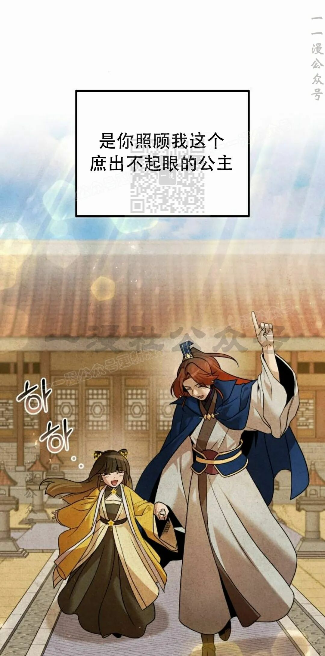 第二季 第58集 第66页
