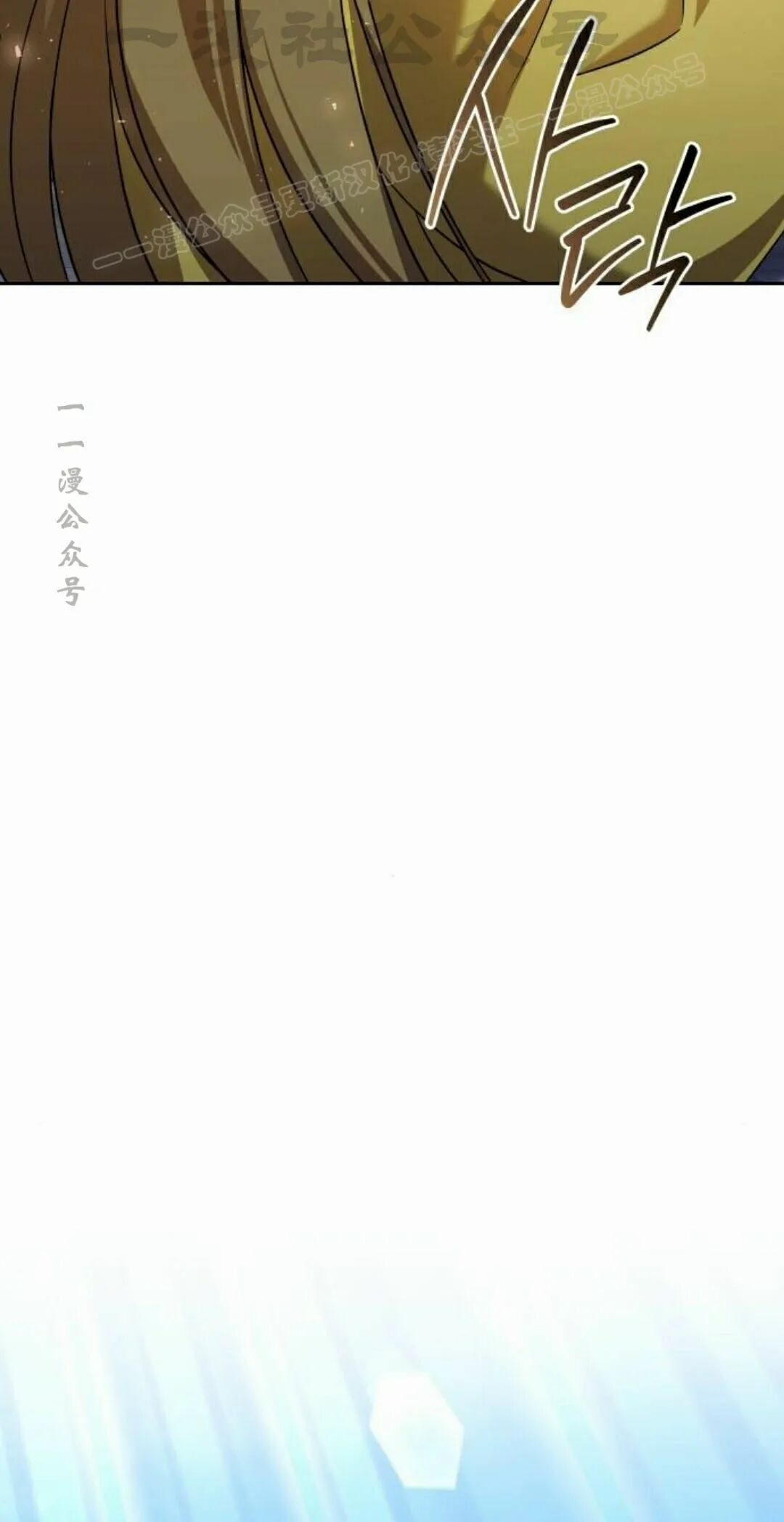 第二季 第58集 第84页