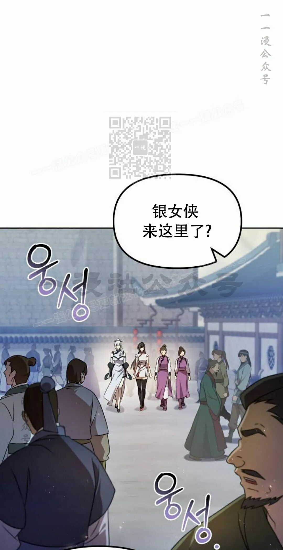 第二季 第58集 第86页