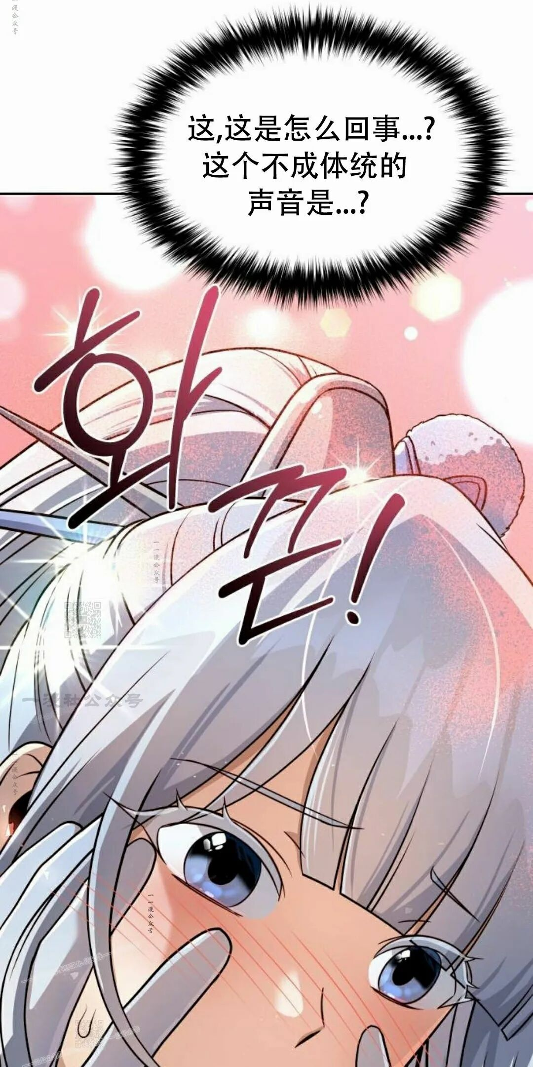 第二季 第58集 第92页