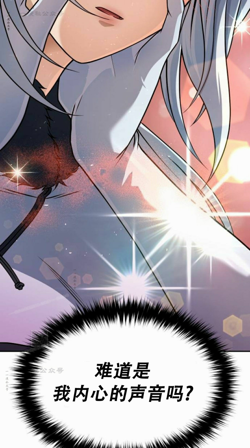 第二季 第58集 第93页