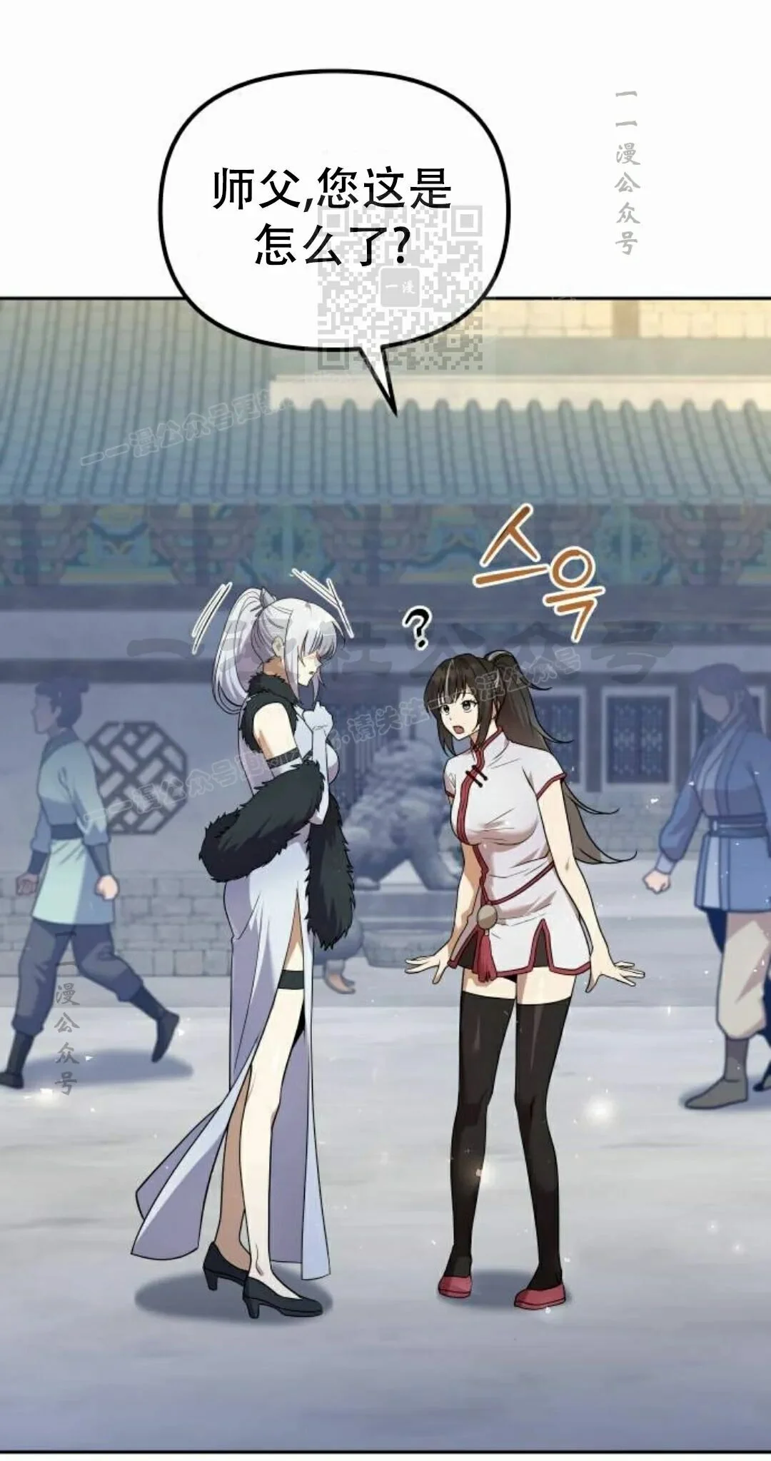第二季 第59集 第1页