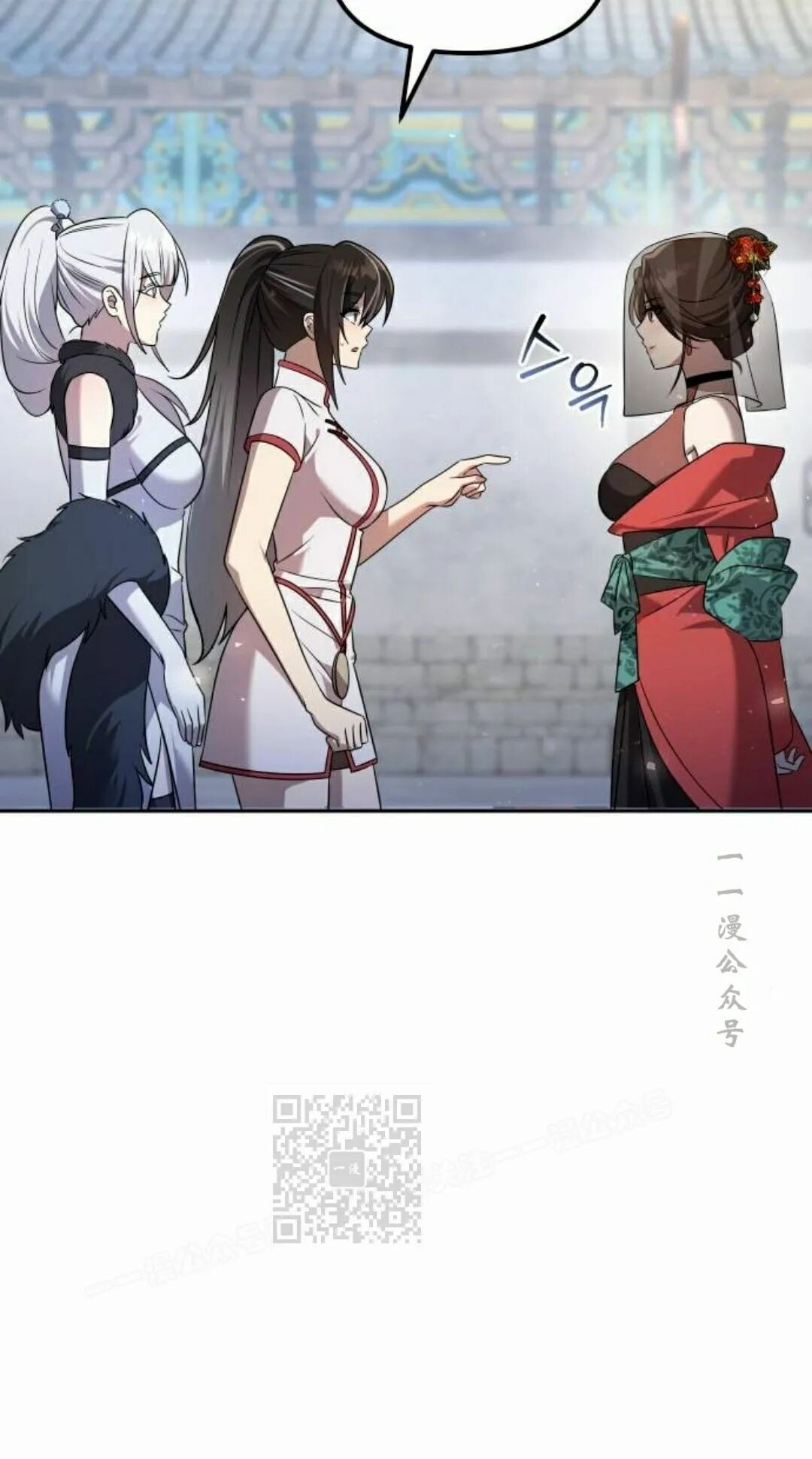第二季 第59集 第12页