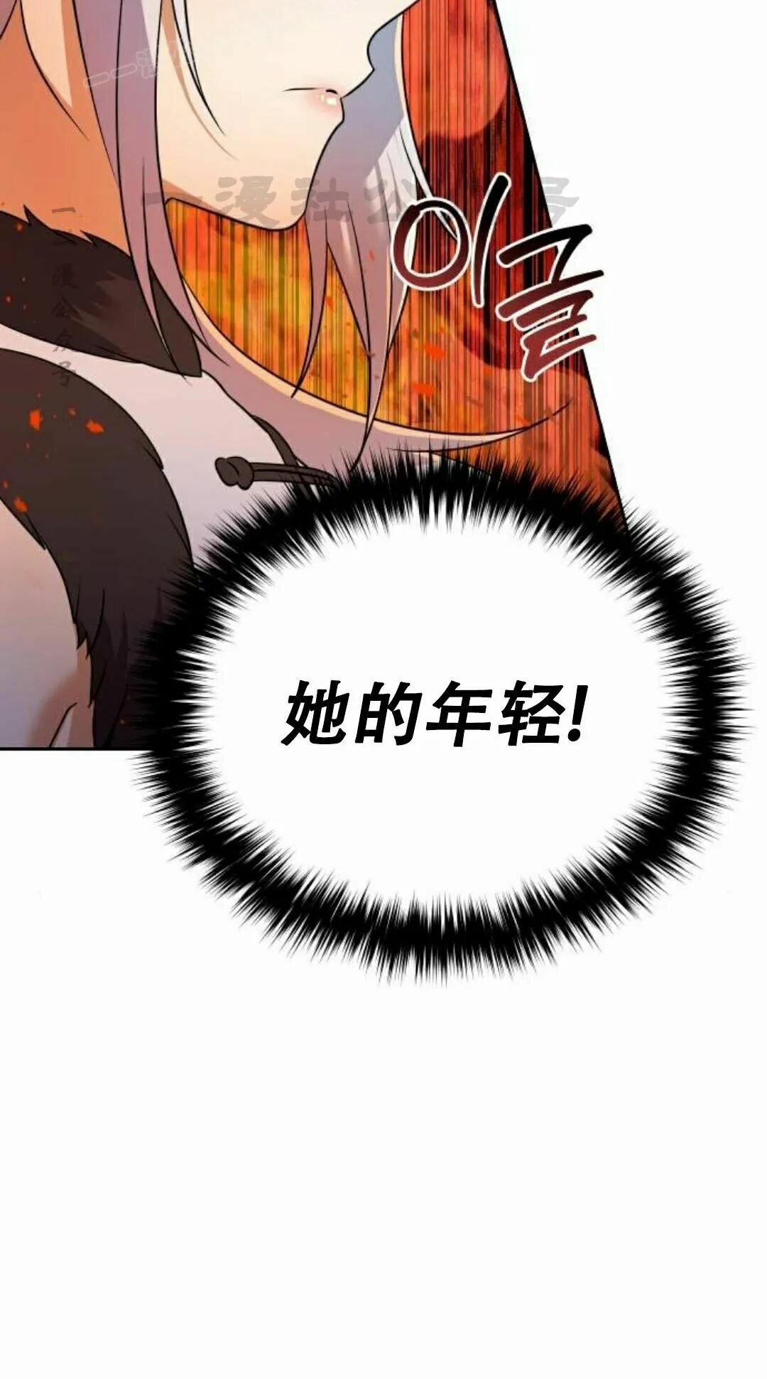 第二季 第59集 第19页