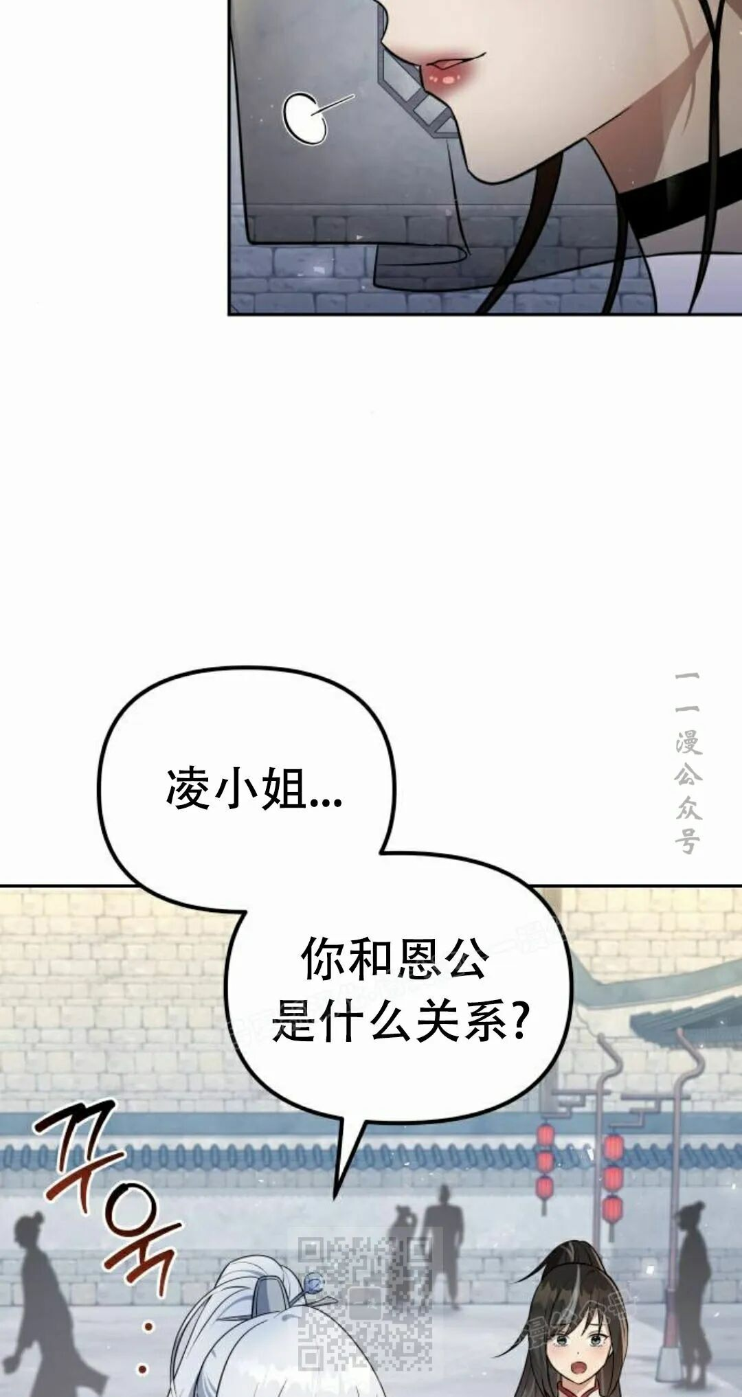 第二季 第59集 第28页