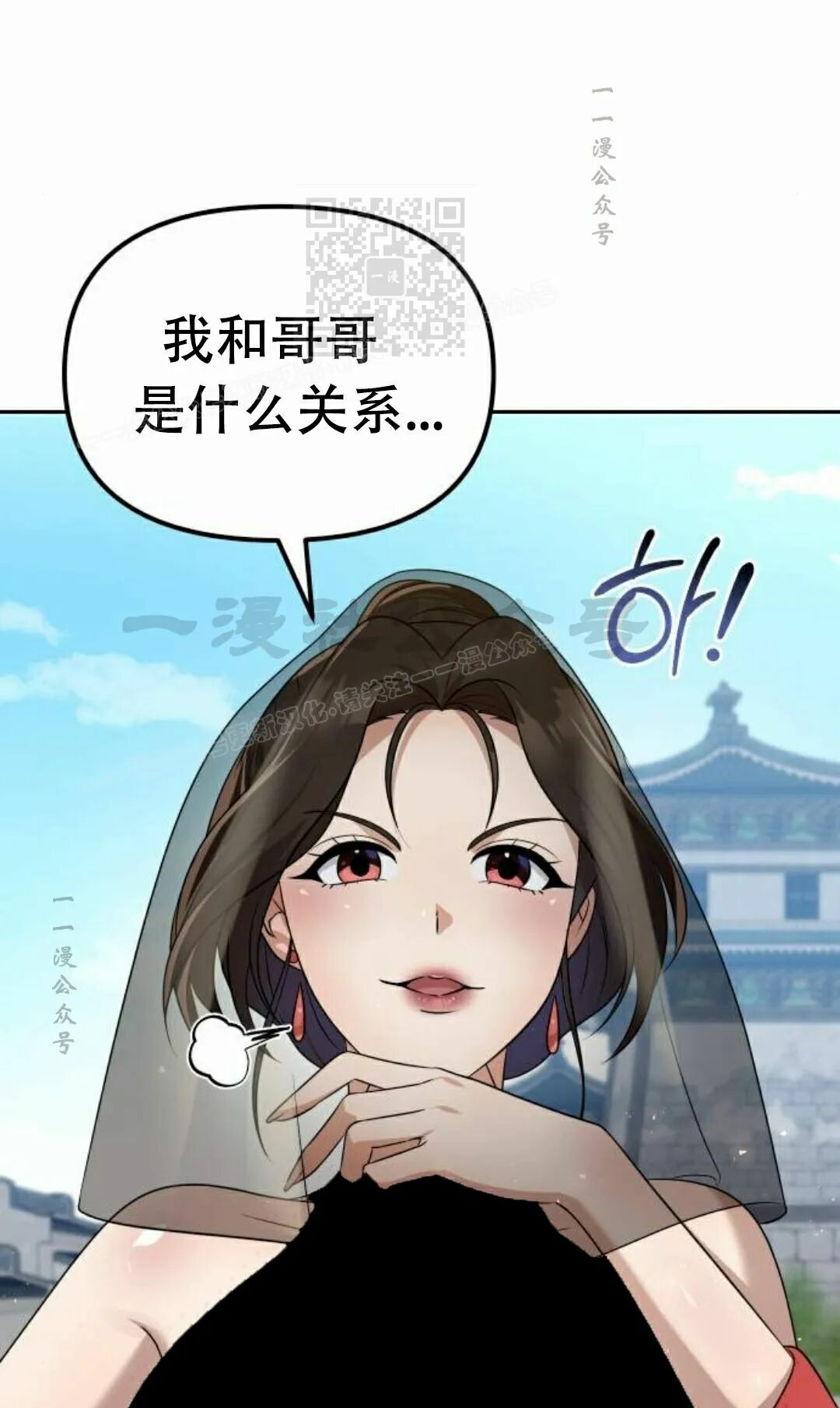 第二季 第59集 第30页