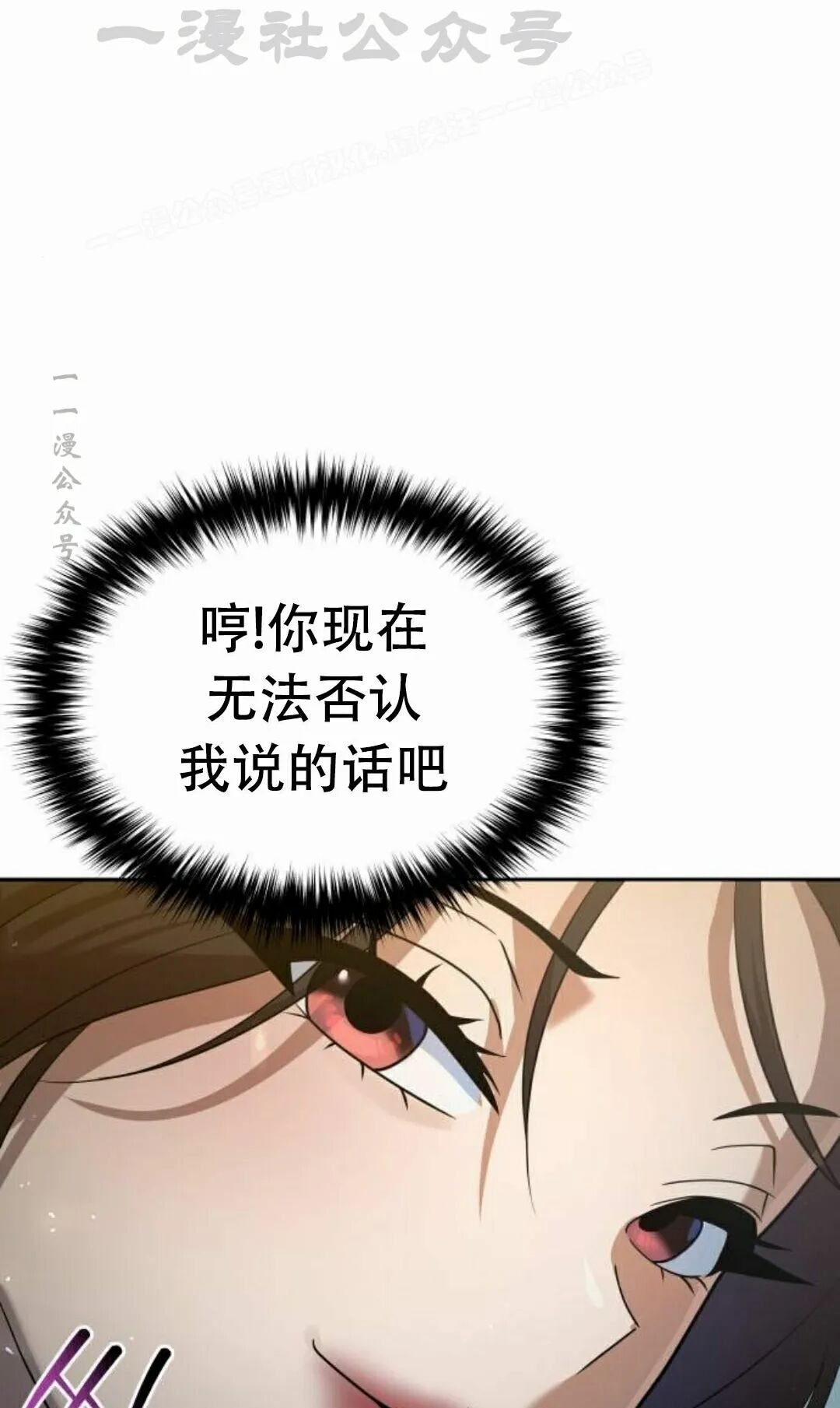 第二季 第59集 第33页
