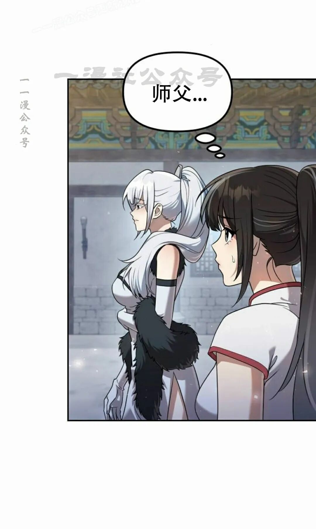 第二季 第59集 第39页