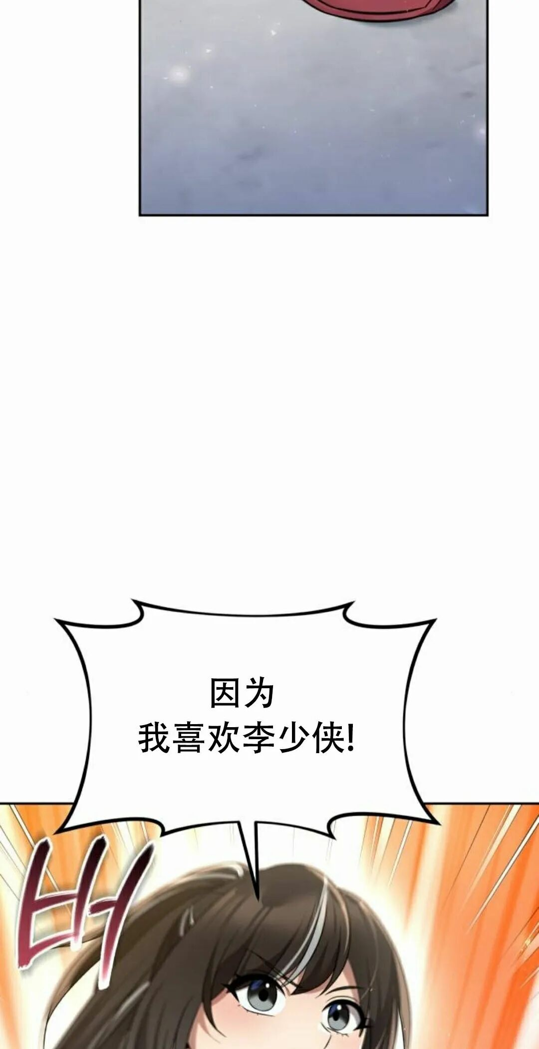 第二季 第59集 第44页