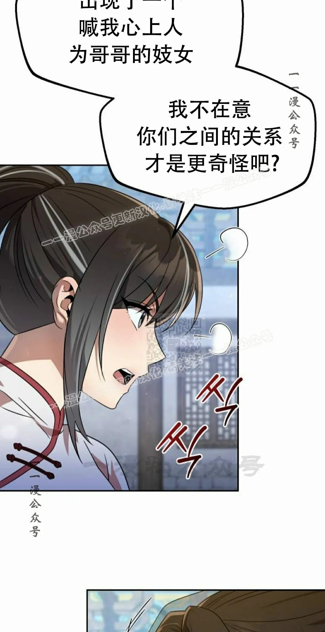 第二季 第59集 第46页