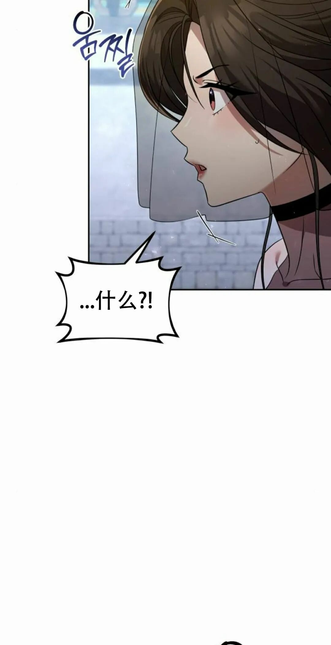 第二季 第59集 第47页