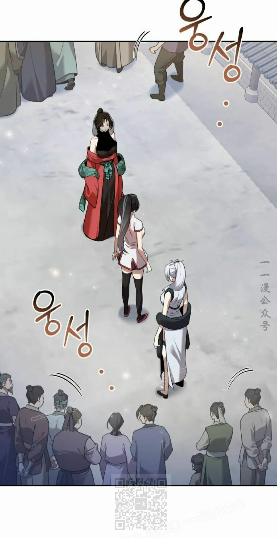 第二季 第59集 第48页