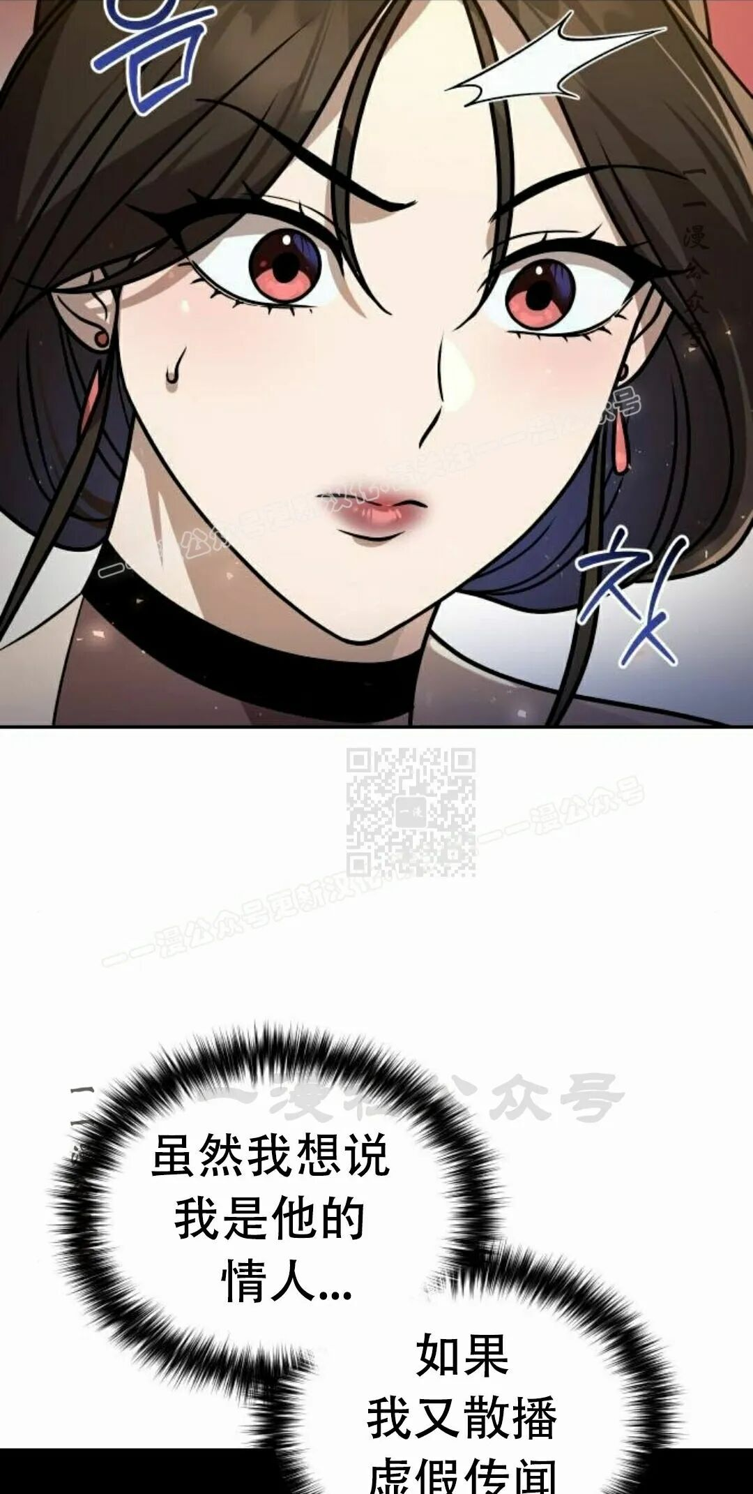 第二季 第59集 第56页