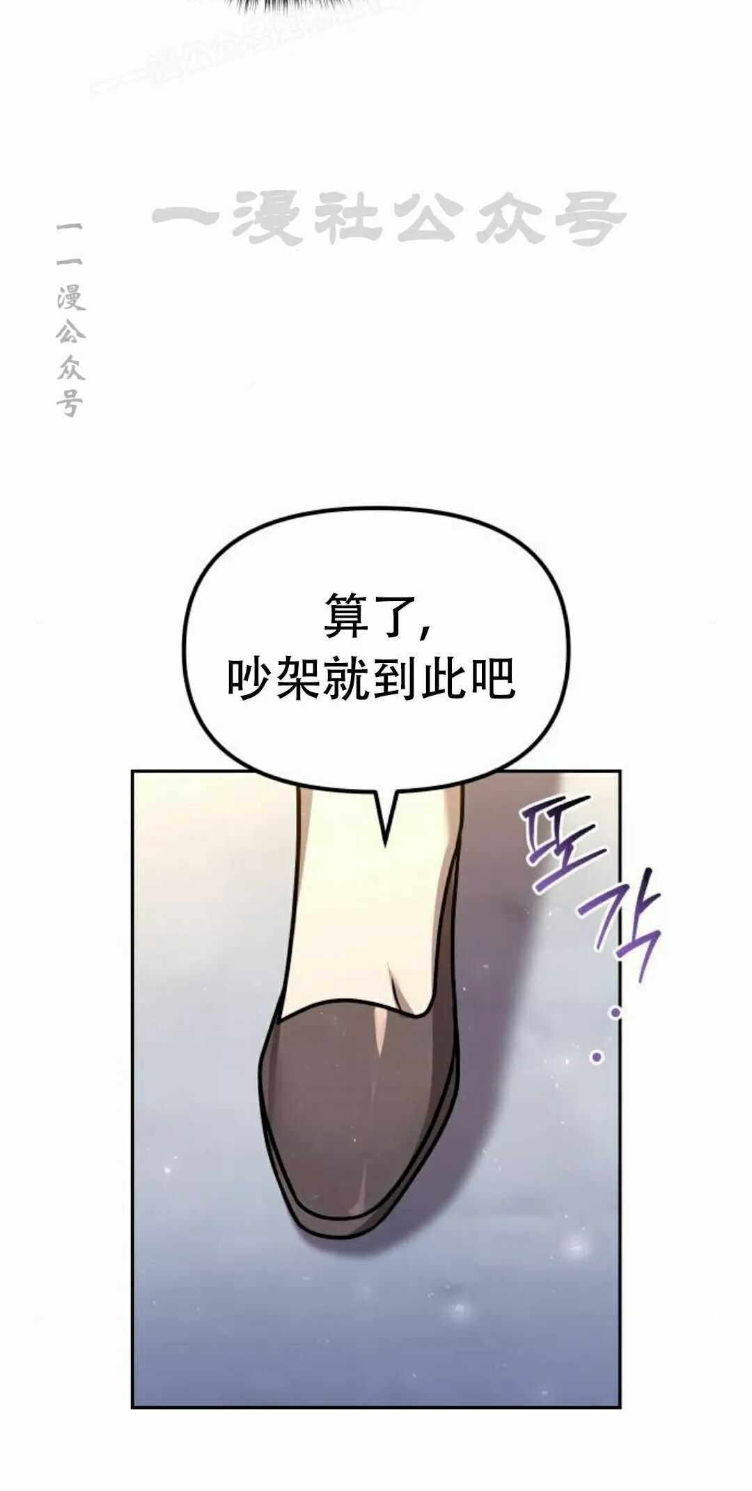 第二季 第59集 第59页