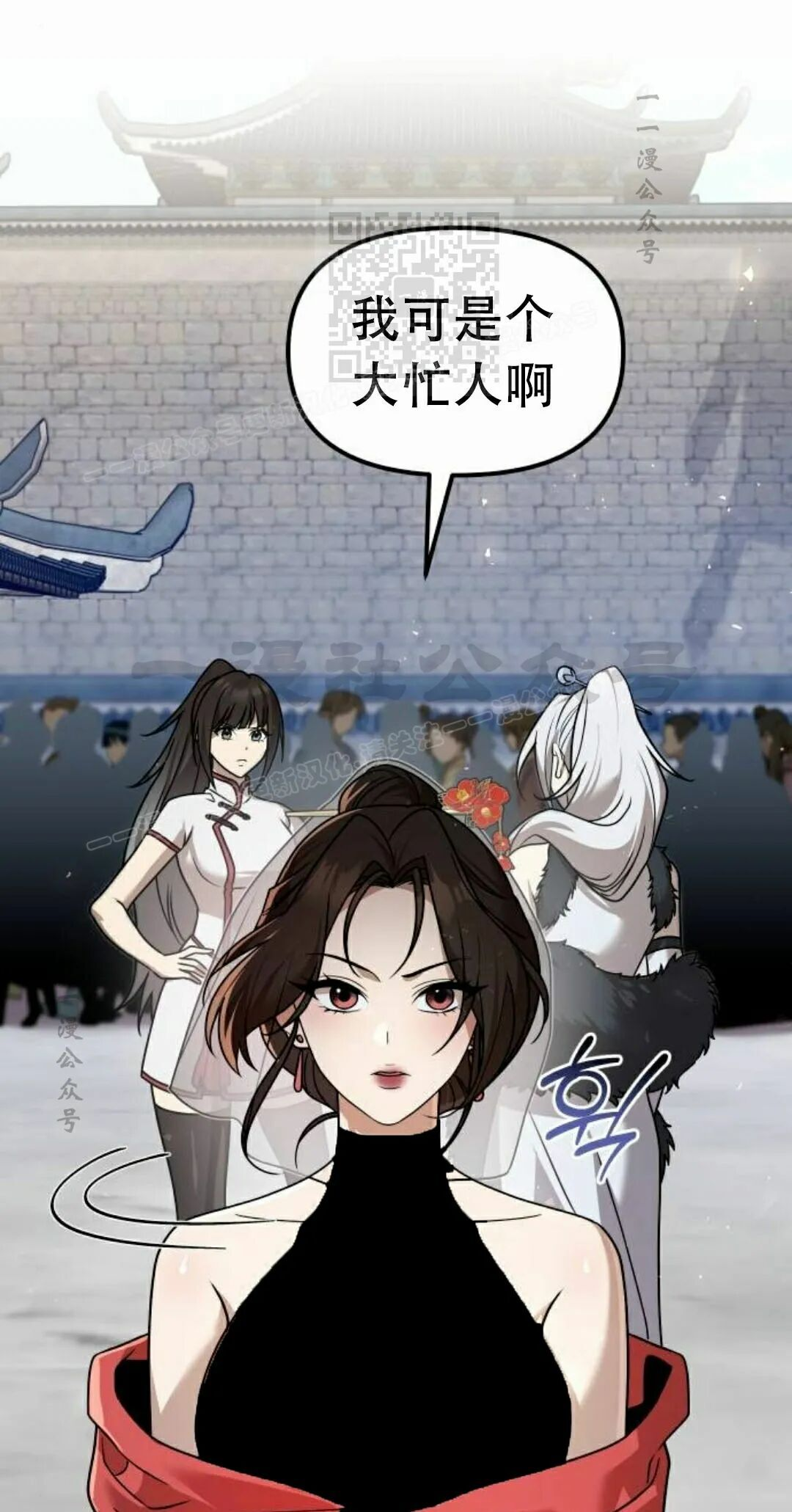 第二季 第59集 第60页