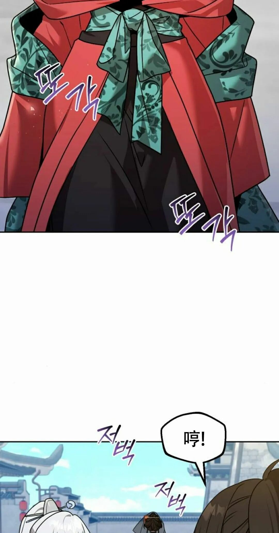 第二季 第59集 第61页