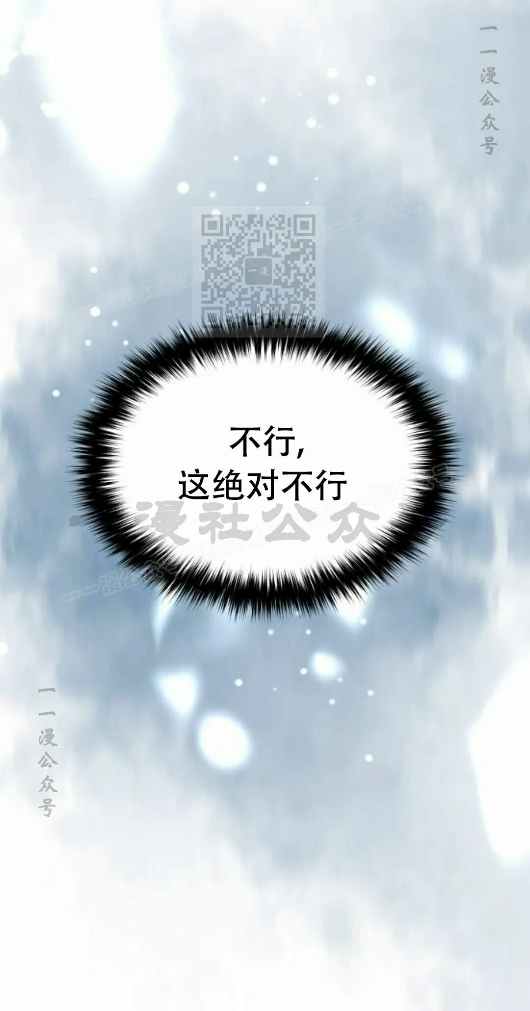 第二季 第59集 第65页