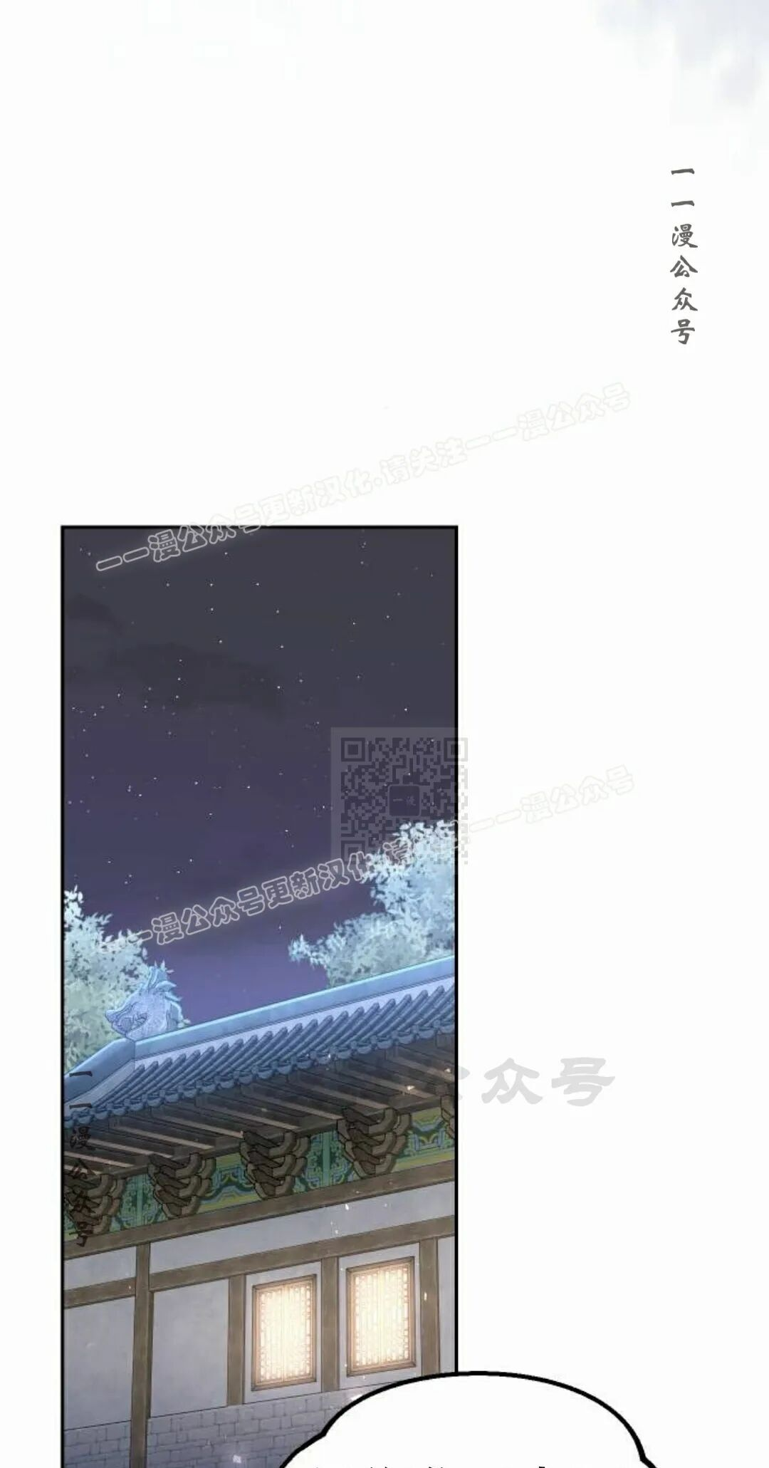 第二季 第59集 第66页