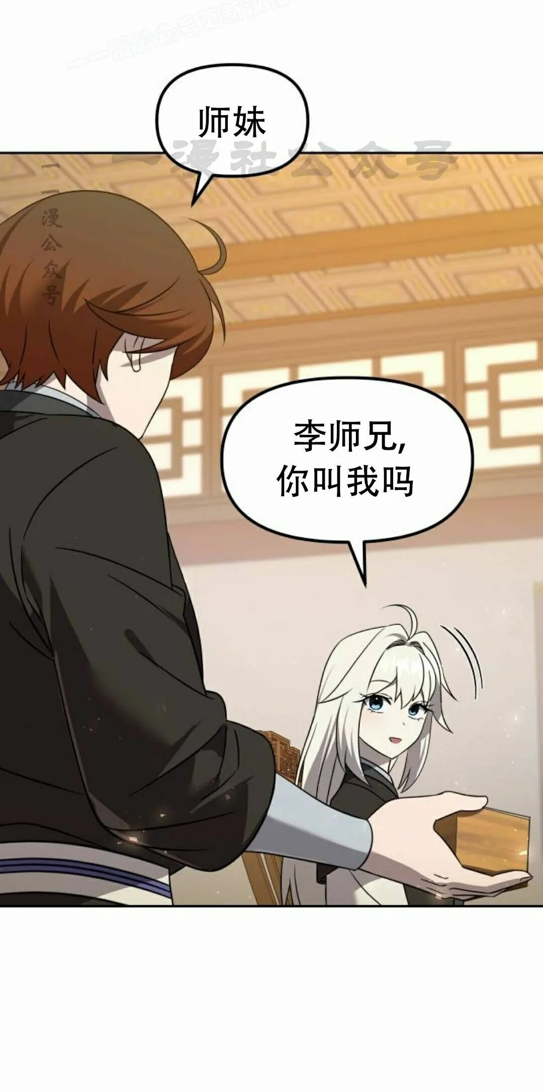 第二季 第59集 第89页