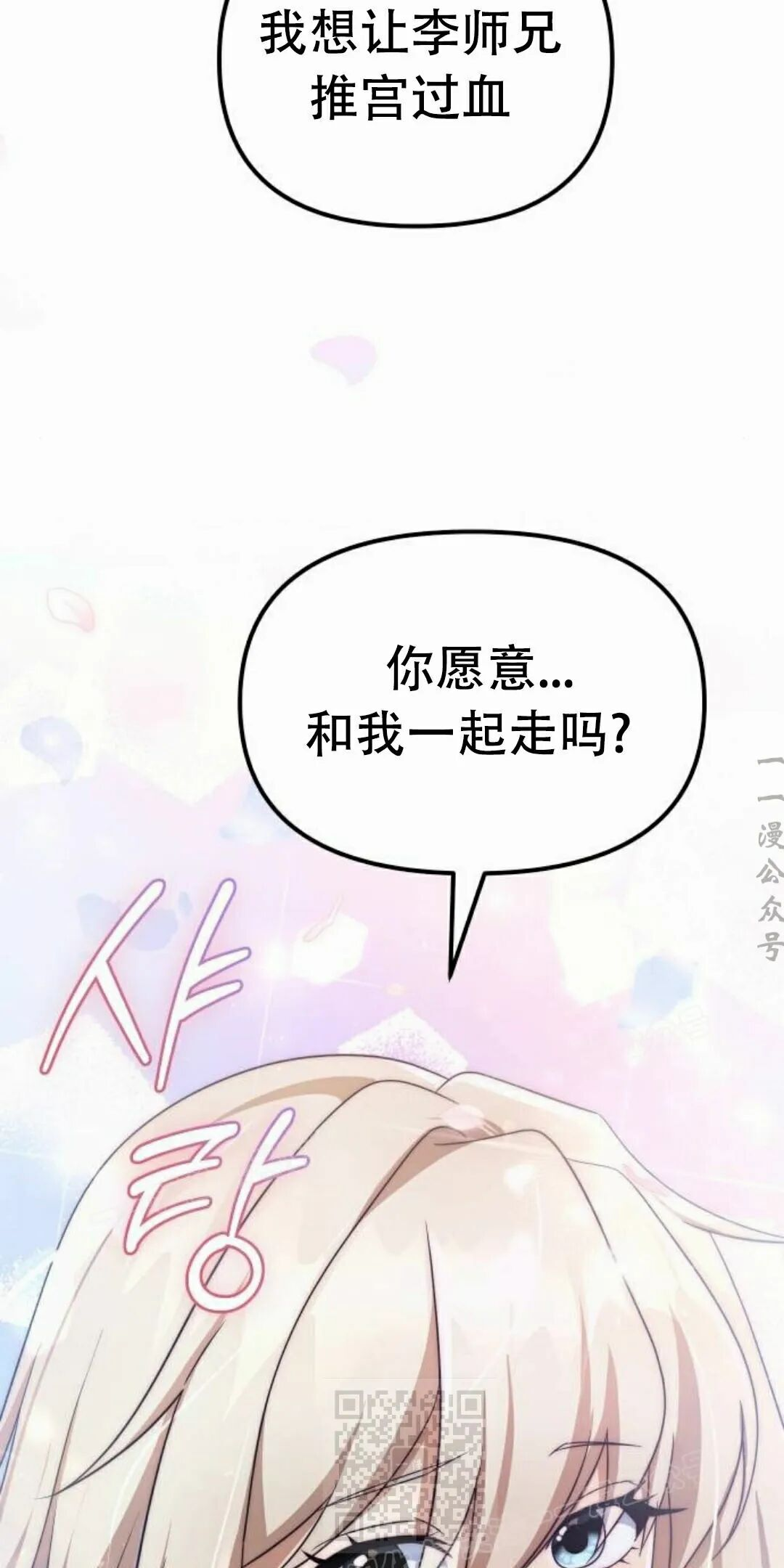 第二季 第59集 第98页