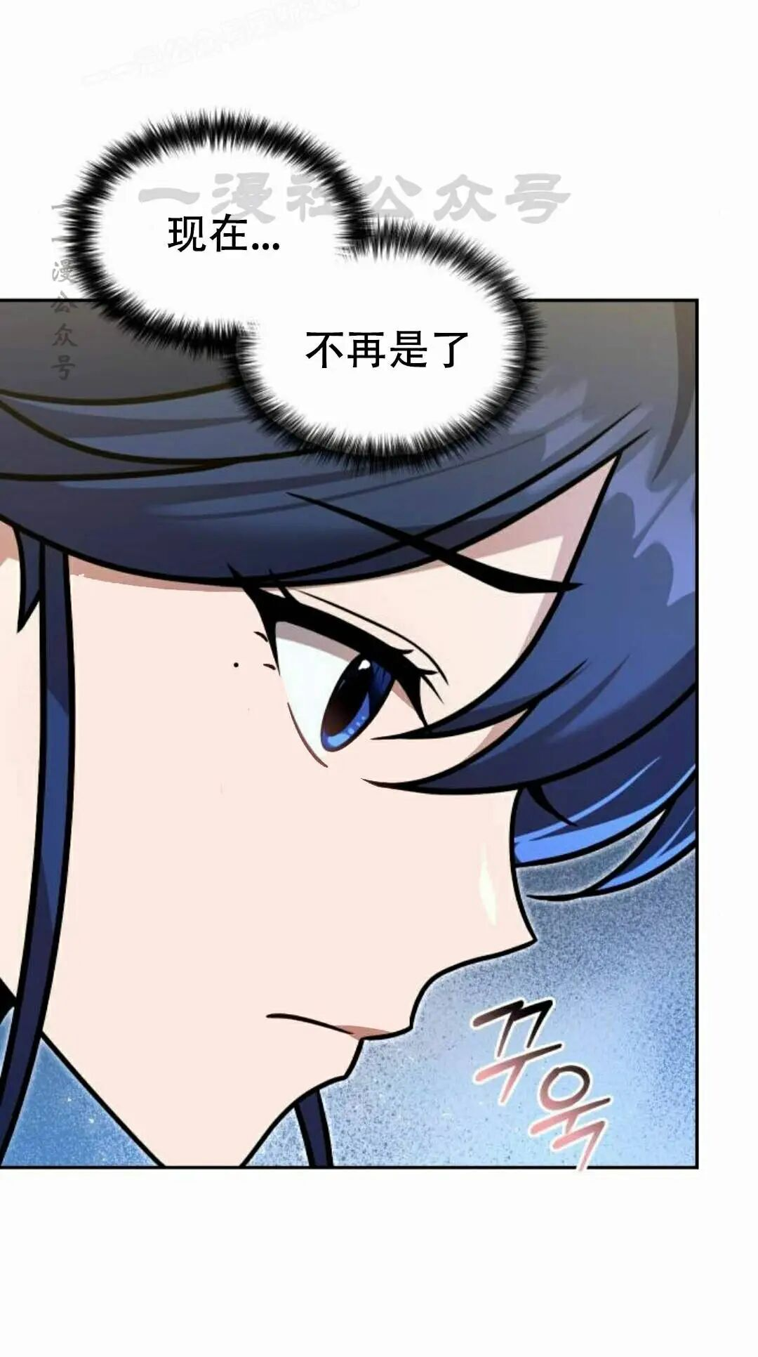 第二季 第60集 第20页