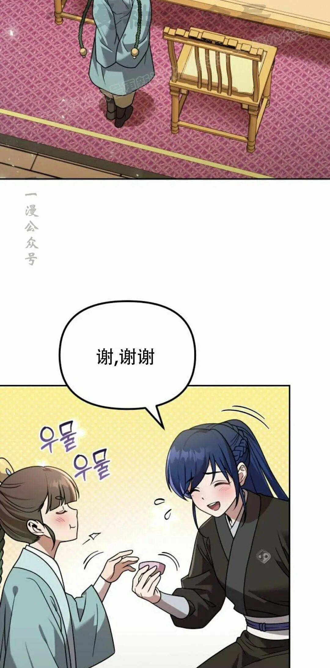 第二季 第60集 第24页