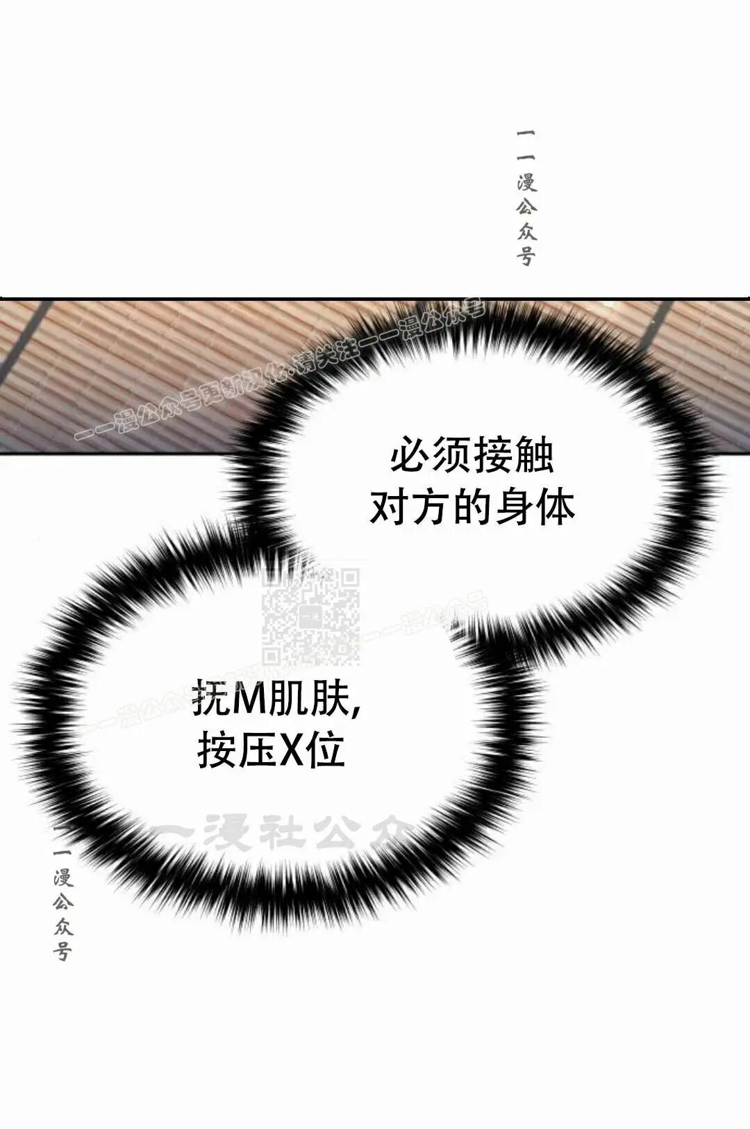 第二季 第60集 第47页