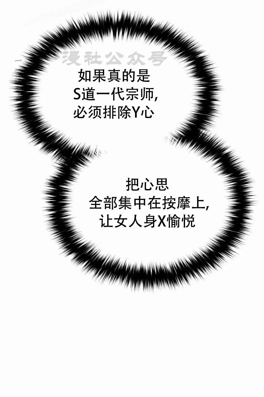 第二季 第60集 第50页