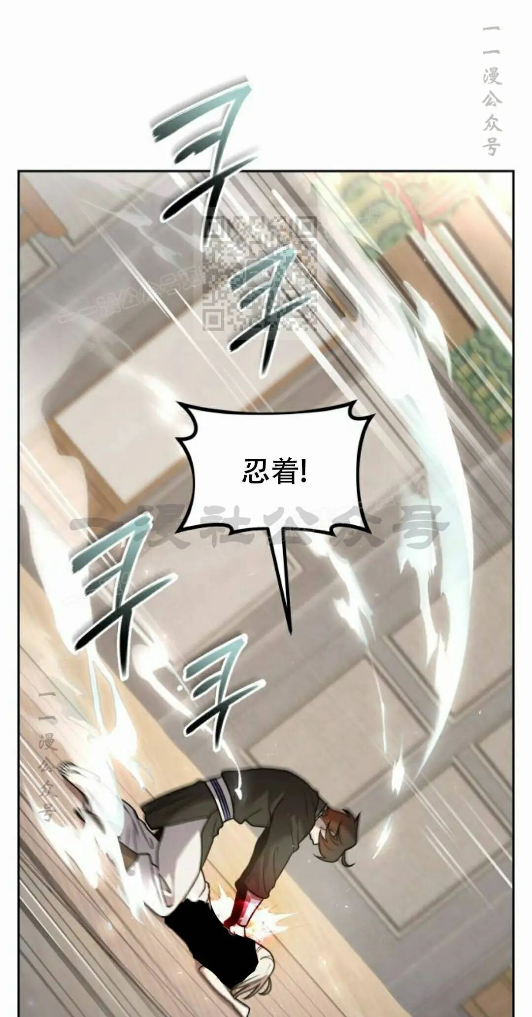 第二季 第60集 第56页