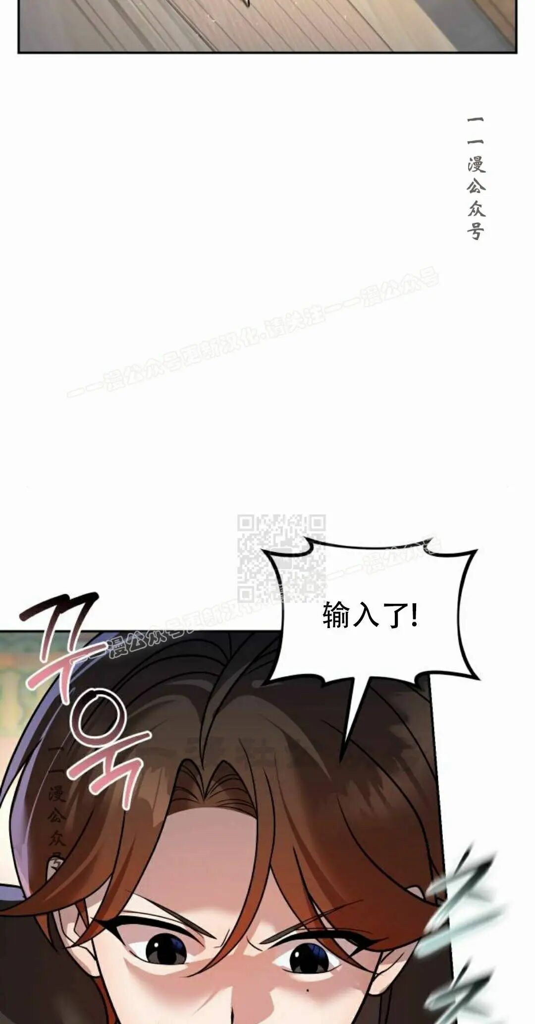 第二季 第60集 第57页