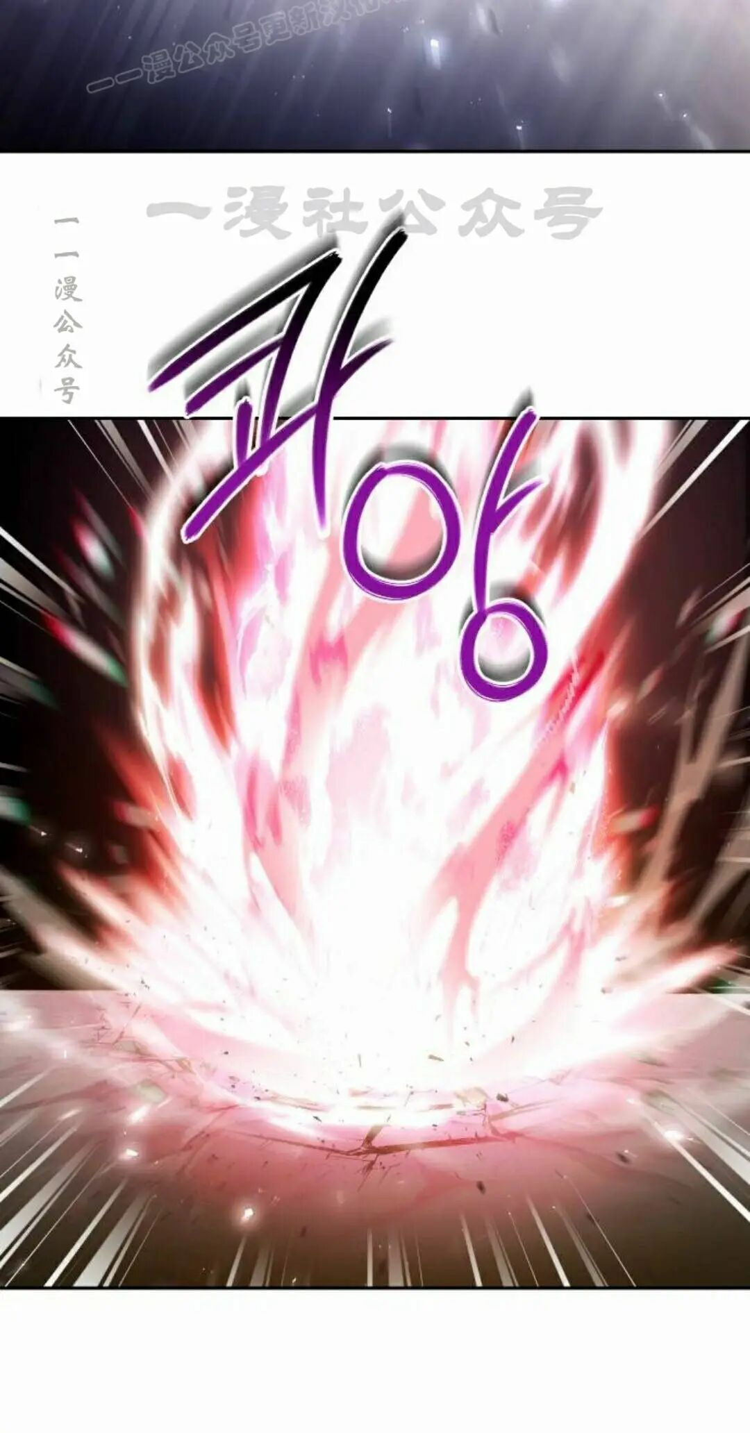 第二季 第60集 第60页