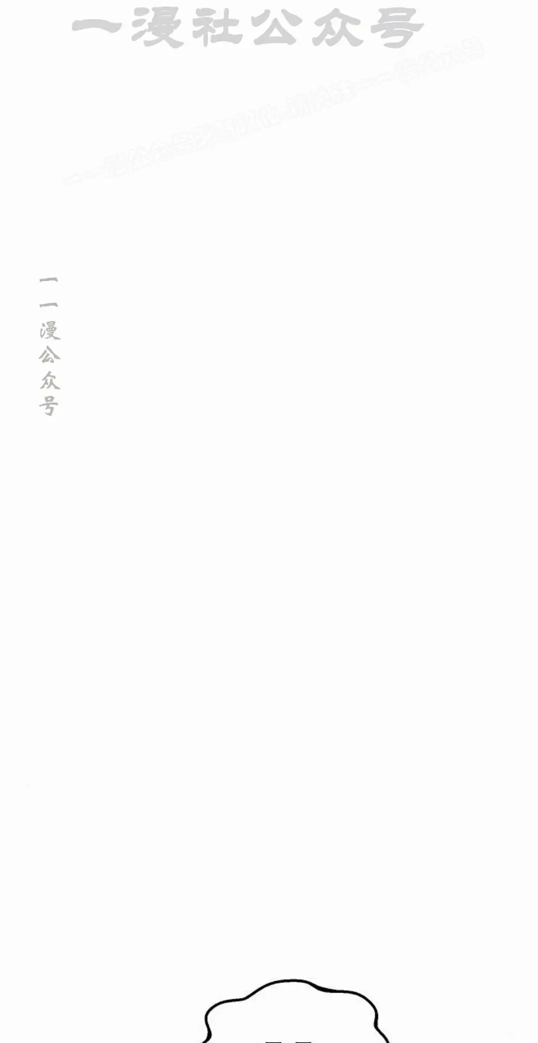 第二季 第60集 第64页