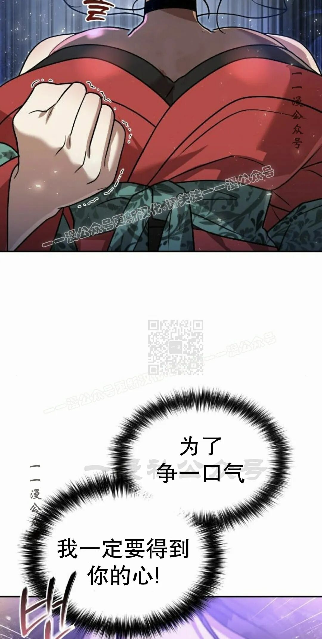 第二季 第61集 第7页