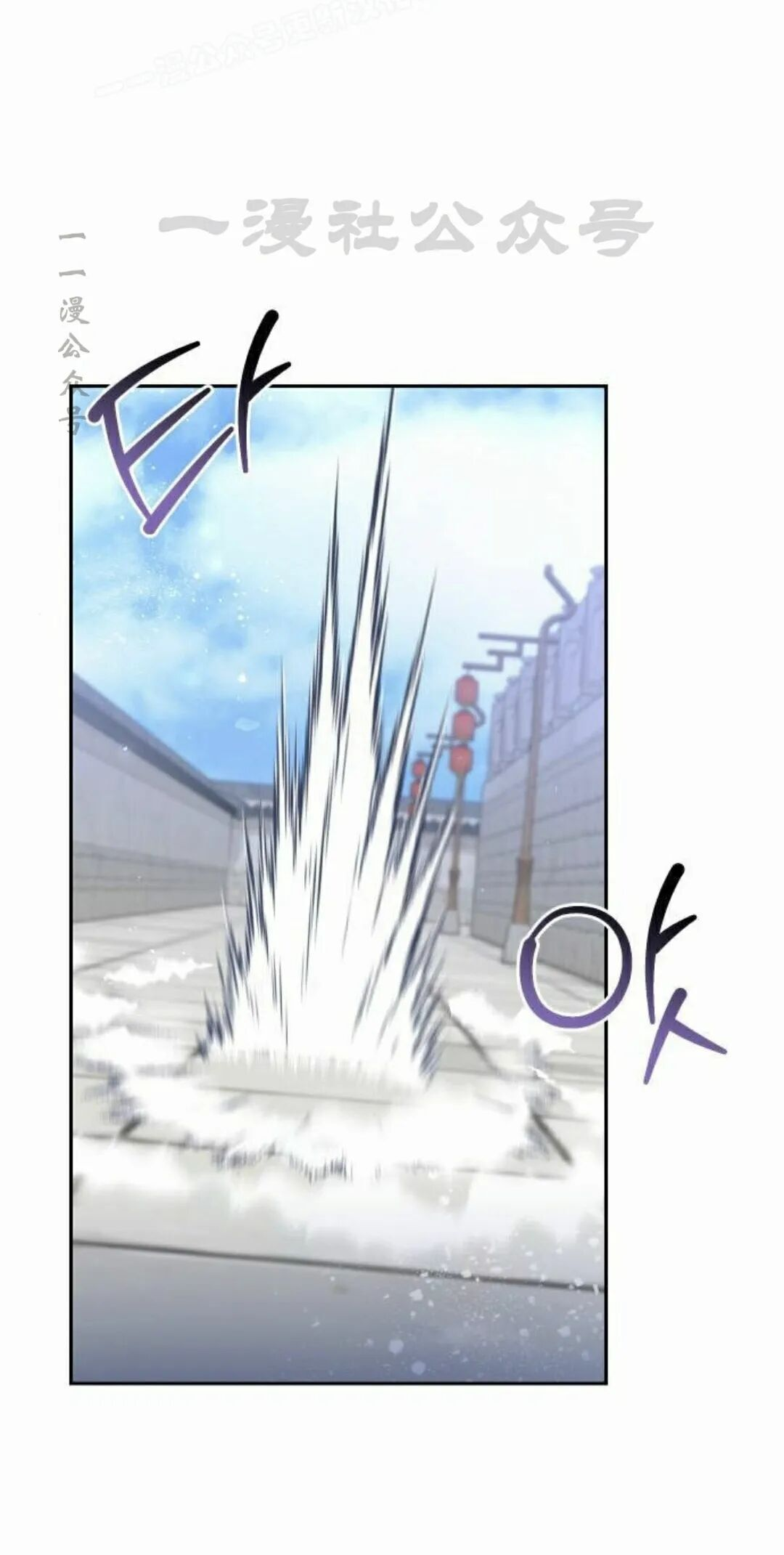 第二季 第61集 第10页