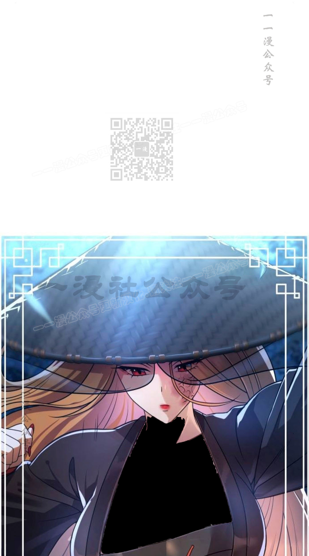 第二季 第61集 第16页