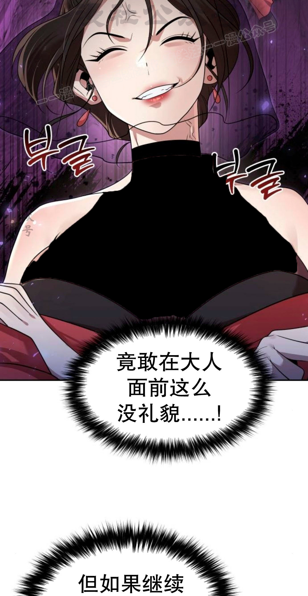 第二季 第61集 第44页