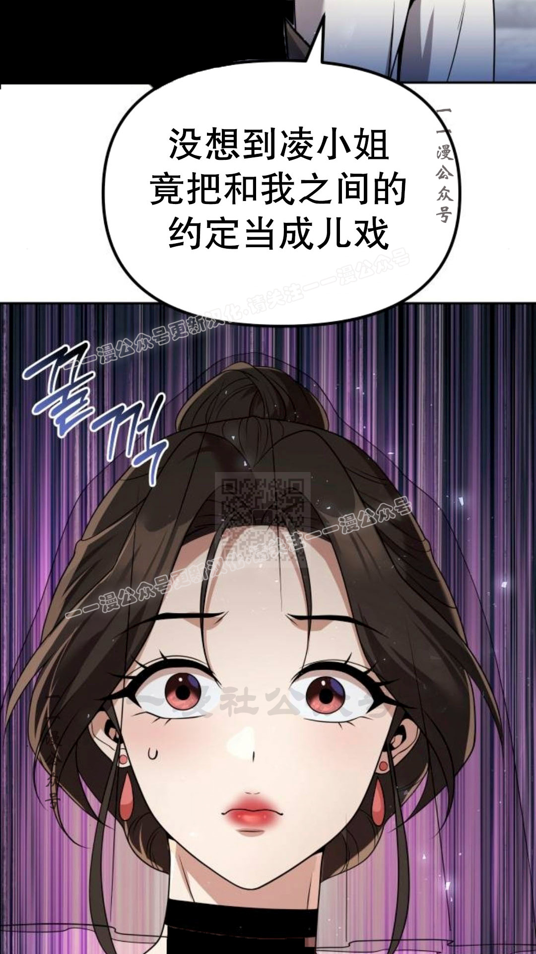 第二季 第61集 第57页