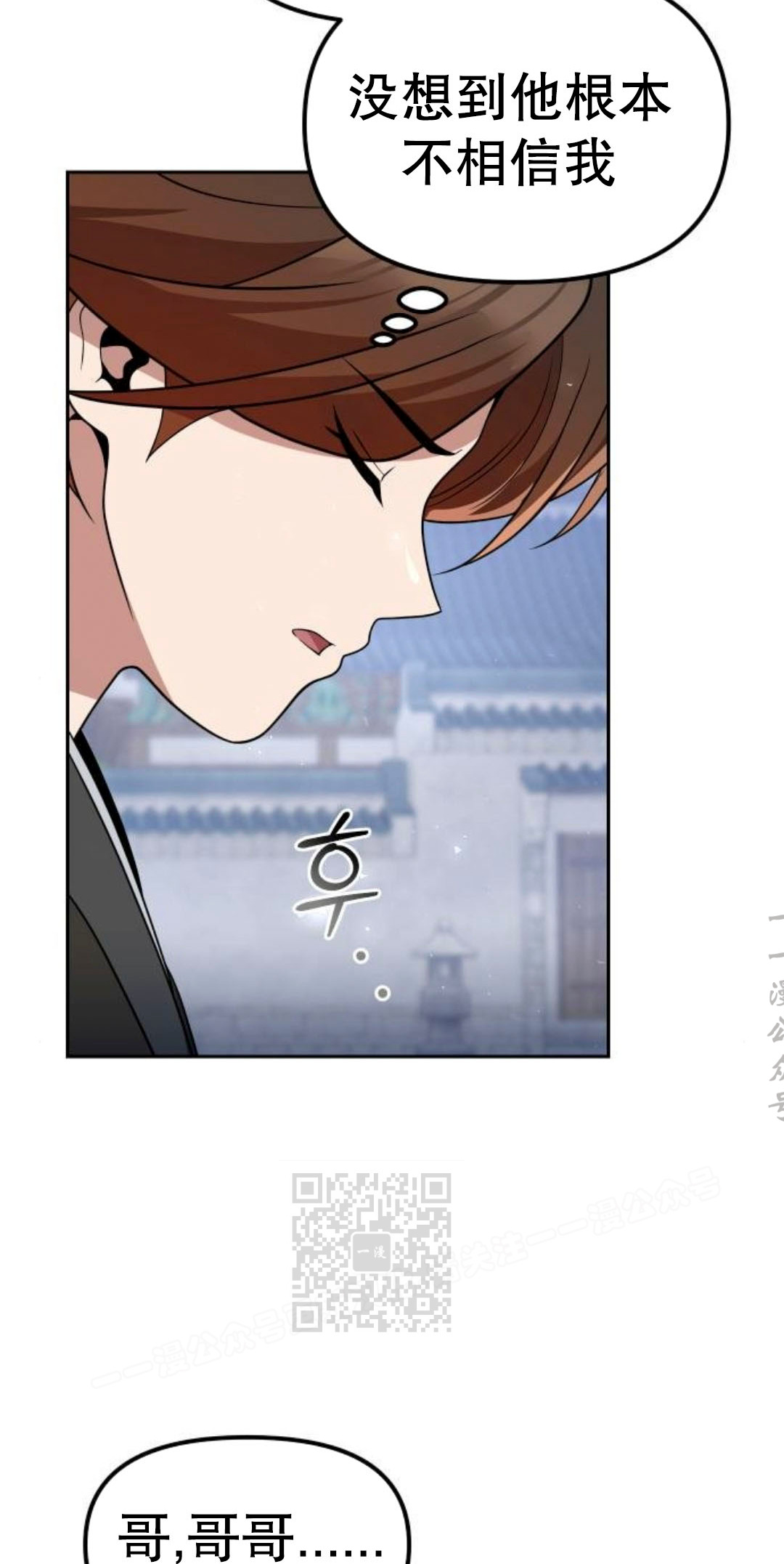 第二季 第61集 第63页