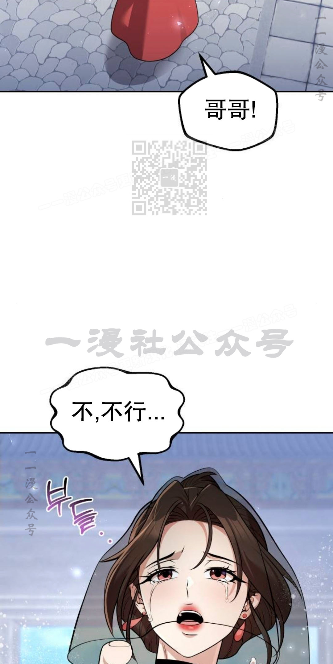 第二季 第61集 第66页