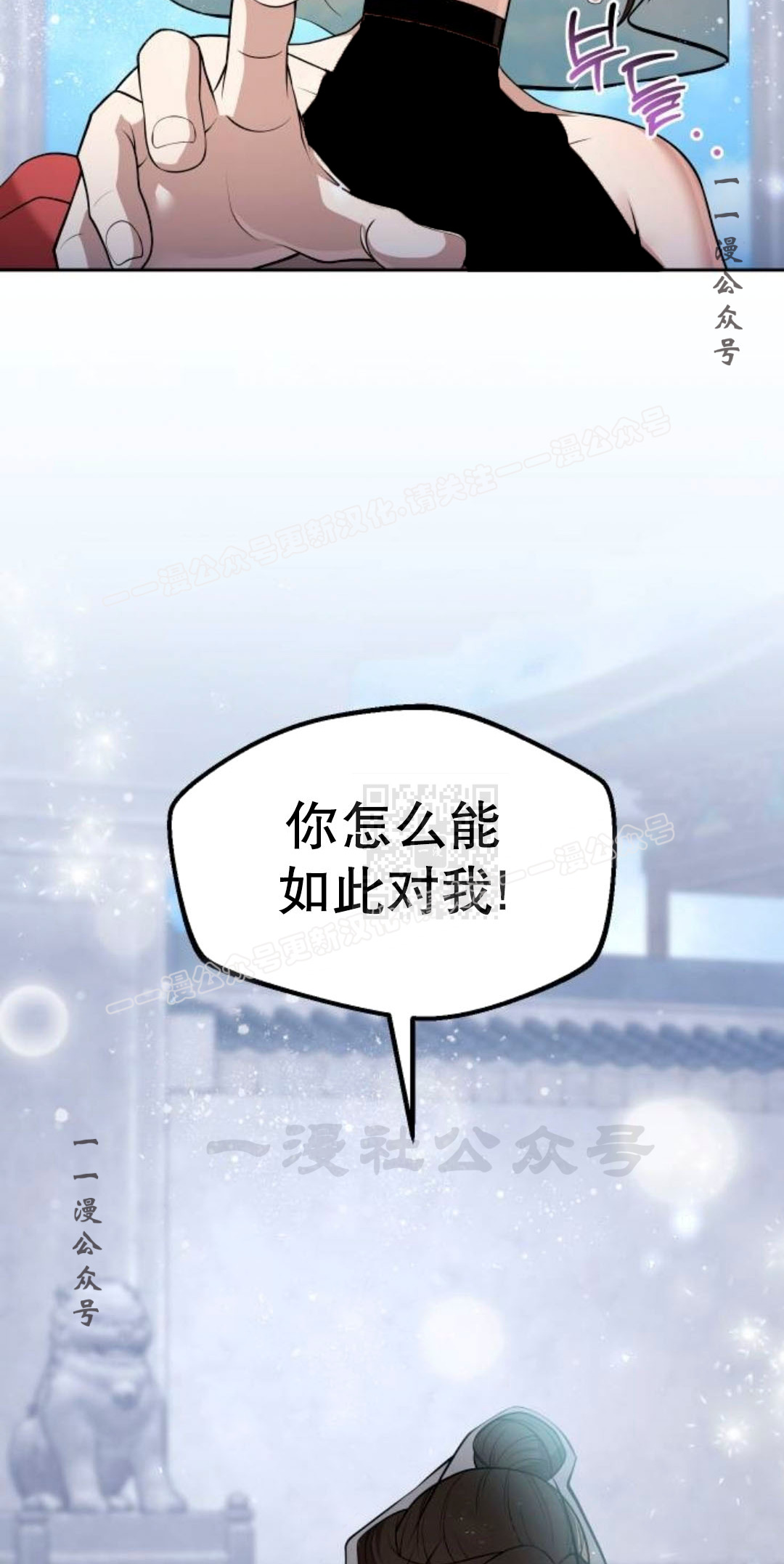 第二季 第61集 第67页