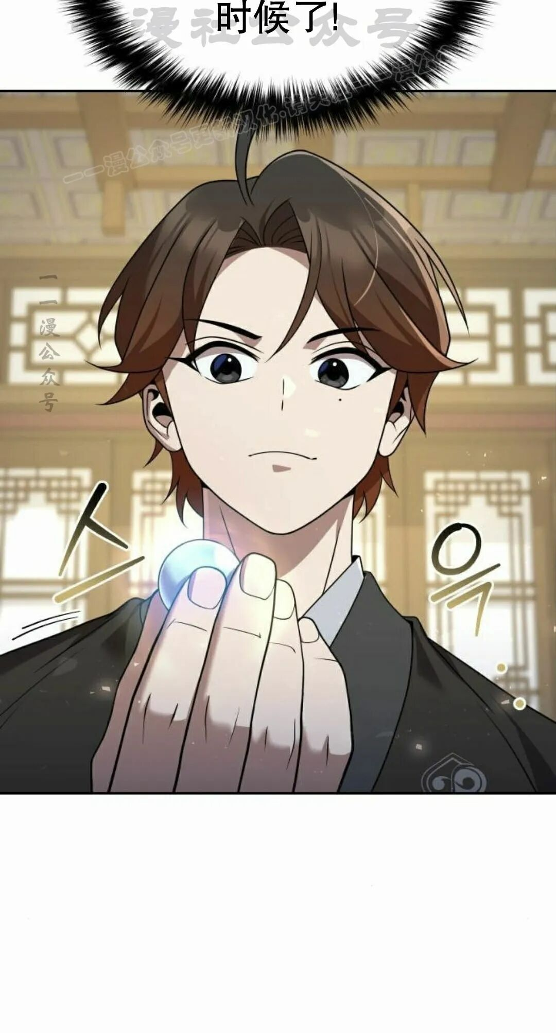第二季 第61集 第74页