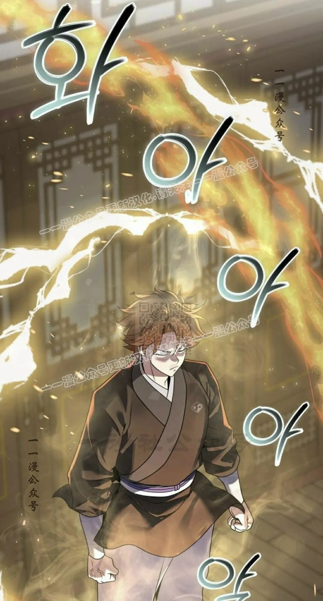 第二季 第61集 第77页