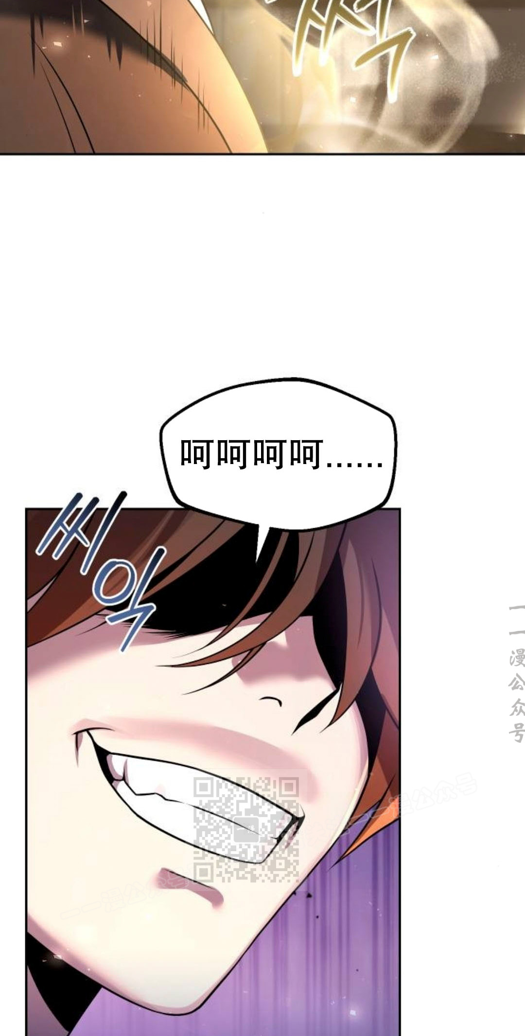 第二季 第61集 第83页