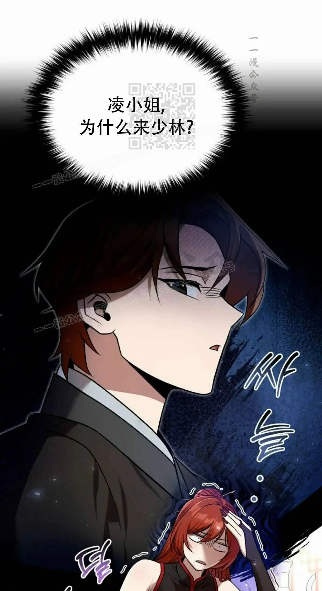 第二季 第62集 第1页